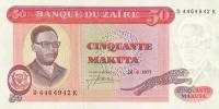 (,) Банкнота Заир 1977 год 50 макута "Мобуту Сесе Секо"   UNC