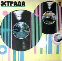 Пластинка виниловая В. Мустафа-Заде Джазовые композиции Мелодия 300 мм. Excellent