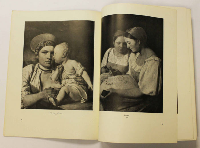 Книга &quot;Венецианов&quot; , Москва 1954 Мягкая обл. 32 с. С чёрно-белыми иллюстрациями