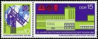 (1970-043) Лист (2 м) Германия (ГДР) "Вещание"    Радио ГДР 25 лет III Θ