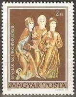 (1980-017) Марка Венгрия "Три Марии"    Храм Христа в Хронский Бежадик II Θ