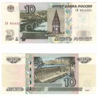 1997 Банкнота Россия 2014 год 10 рублей Вхождение Крыма в состав России. Джанкой Надп  UNC