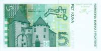 (,) Банкнота Хорватия 1993 год 5 кун "Петр Зринский и Фран Крсто Франкопан"   UNC