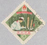(1961-040) Марка Северная Корея "Турист"   15 лет пионерии КНДР III Θ