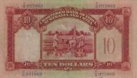 (№1940P-55b.3) Банкнота Гонконг 1940 год "10 Dollars"