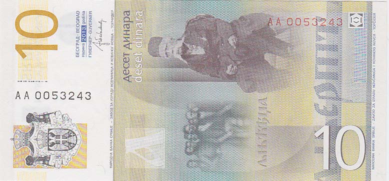  Банкнота Сербия 2013 год 10 динар Вук Караджич   UNC