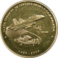 () Монета Малайзия 2008 год 1 ринггит ""   UNC