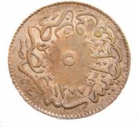 (№1864km699) Монета Турция 1864 год 5 Para