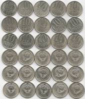 (1977-91 10 копеек 15 монет) Набор монет СССР "1977-1990 91л"  UNC