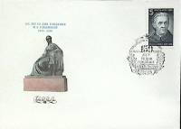 1985-год Худож. конв. первого дня, сг+ марка СССР М.А. Ульянова   , Печать ПД Марка