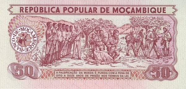 () Банкнота Мозамбик 1980 год 50  &quot;&quot;   UNC