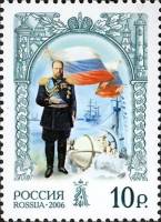 2006-046 Марка Россия Миротворец  Александр III III O