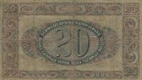(№1920P-12e.3) Банкнота Швейцария 1920 год "20 Franken/Francs/Franchi" (Подписи: Hirter  Bachmann  B