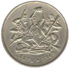 () Монета Болгария 1969 год 2 лева ""  Медно-никель  UNC