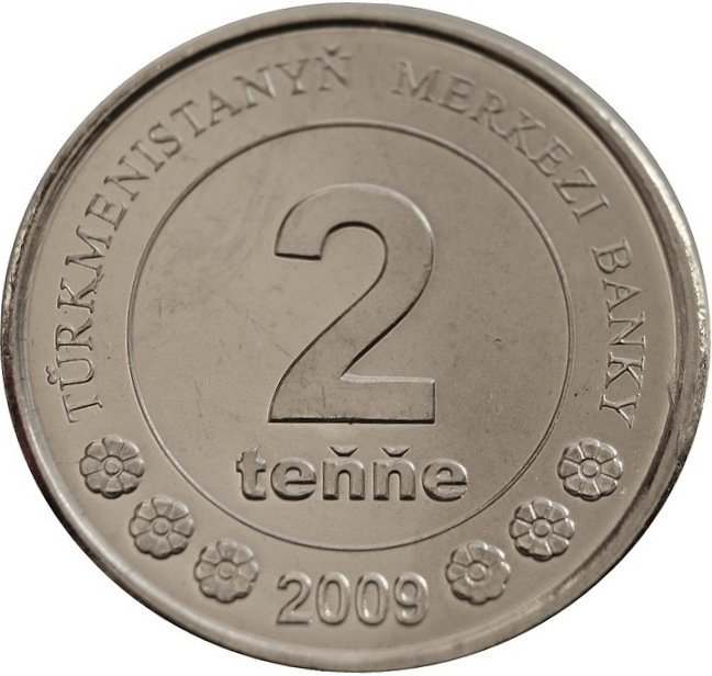 2009 Монета Туркмения 2 тенге Карта  Сталь  UNC