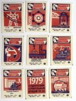 Спичечная этикетка "Студенческие строительные отряды", 9 шт, СССР (сост. на фото)