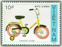 (1989-035) Марка Вьетнам "Рабаса дерби"    Велосипеды III Θ