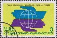 (1979-029) Марка Куба "Земной шар"    Саммит неприсоединившихся стран III O