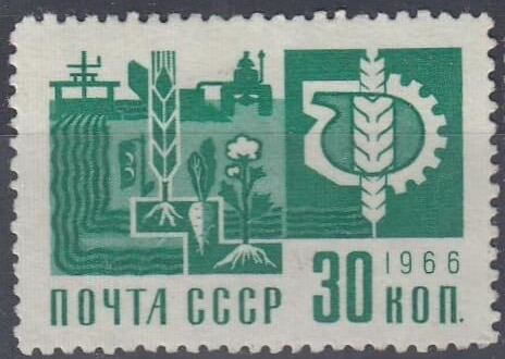 1966-116a Марка СССР Химия - сельскому хозяйству Металлография (1968 г.)   Стандартный выпуск III Θ