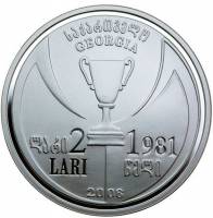 () Монета Грузия 2006 год 2  ""    AU