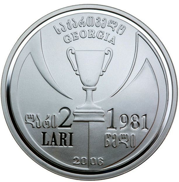 () Монета Грузия 2006 год 2  &quot;&quot;    AU