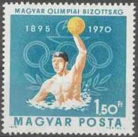 (1970-060) Марка Венгрия "Водное поло"    75 лет Олимпийскому комитету Венгрии II Θ