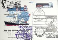 1980-год  Почтовая карточка ом+сг СССР 25 лет а\о "Мирный   ,  Марка