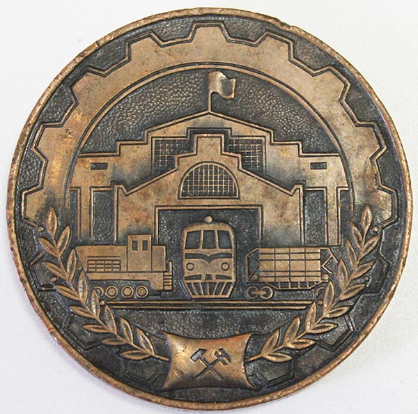 Настольная медаль &quot;Великолукский локомотиворемонтный завод&quot;, 1951г. (XF)
