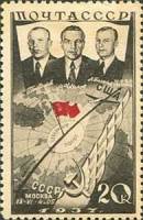1938-17 Марка СССР Экипаж и маршрут Перф лин 12¼   1-й беспосадочный перелёт СССР-США III O