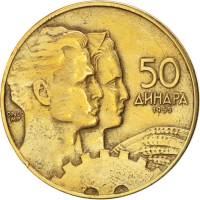 (№1955km35) Монета Югославия 1955 год 50 Dinara