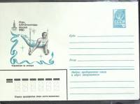 (1980-год) Конверт маркированный СССР "Олимпиада-80. Упражнения на кольцах"      Марка