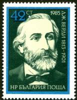 (1985-022) Марка Болгария "Д. Верди"   Композиторы III O