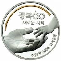 () Монета Южная Корея 2005 год 20000 вон ""  Биметалл (Серебро - Ниобиум)  UNC