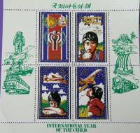 (1979-119) Лист (3 м + 1 куп) Северная Корея "Дети (2)"   Международный год ребенка III O