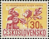 (1967-82) Марка Чехословакия "Дальний Восток (Рис.18х33мм.)"    6-й съезд профсоюзов III Θ