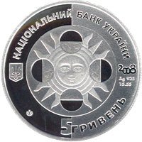 (№2008km506) Монета Украина 2008 год 5 Hryven (Зодиака. Лео)