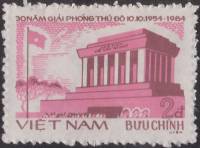 (1984-105) Марка Вьетнам "Мавзолей Хо Ши Мина"    30 лет освобождения Ханоя III Θ