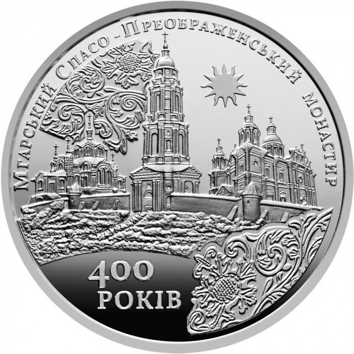 (2019) Монета Украина 2019 год 10 гривен &quot;Мгарский Спасо-Преображенский монастырь&quot;   PROOF