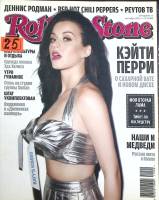 Журнал Rolling Stone 2011 № 9 Москва Мягкая обл. 128 с. С цв илл