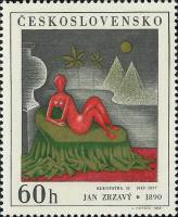 (1968-080) Марка Чехословакия "Клеопатра"    Словацкие народные сказки III O