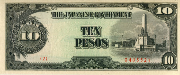 (1943) Банкнота Япония (оккупация Филиппин) 1943 год 10 песо    UNC