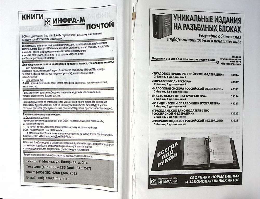 Книга Словарь философских терминов 2009 В. Кузнецов Москва Твёрдая обл. 731 с. Без илл.