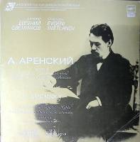 Пластинка виниловая Е. Светланов А. Аренский Сюита Вариации Фантазия Мелодия 300 мм. Excellent