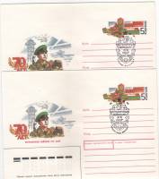 1988-130 Конверт ХМК с ОМ СССР Пограничные войска 70 лет   2 шт   Разн виды гашения