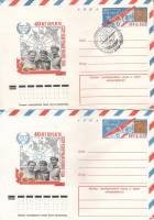 1977-032 Конверт ХМК с ОМ СССР Беспосадочный перелёт Москва - Полюс - США 40 лет   2 шт   Разн виды 