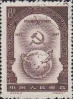 (№1957-350) Марка Китай 1957 год "К 40-летию русской Октябрьской революции", Гашеная