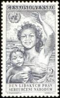 (1959-86) Марка Чехословакия "Женщина с ребёнком"    10 лет Всеобщей Декларации прав человека I Θ
