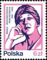 (1983-010) Марка Польша "М. Ясноревская Павликовская (поэт) "    Известные люди III Θ