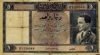 (№1934P-9d) Банкнота Ирак 1934 год "1 Dinar" (Подписи: Leopold Stennett Amery - Raouf al Chadirji)