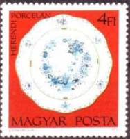 (1972-070) Марка Венгрия "Блюдо с цветами"    Херендский Фарфор II Θ
